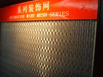 Decorative Wire Mesh