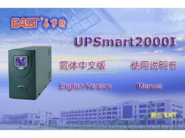 Smart 2000I