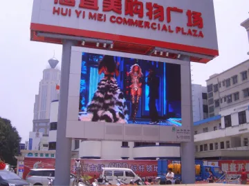 P16 Outdoor Virtual LED Display