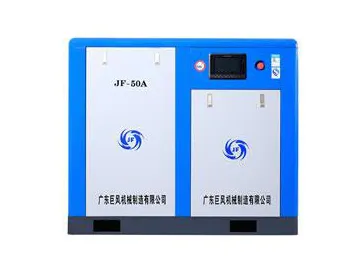 37KW Variable Speed Drive Screw Air Compressor