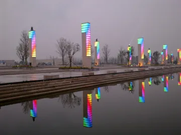 Lighting Sculpture