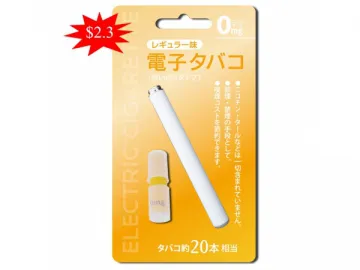 100mm Disposable E-Cigarette