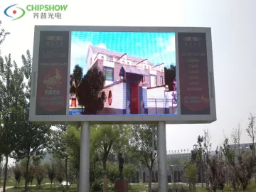 LED display in People’s Park in Hebei China