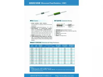 Wirewound Fixed Resistor (KNP Series)