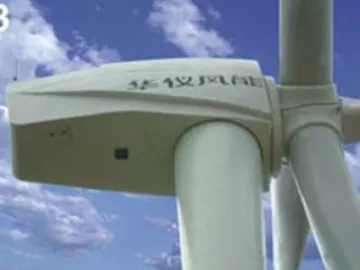 Wind Turbine Generator Systems