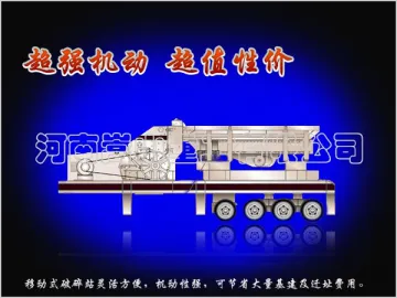 Mobile Crushing Plant