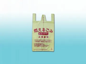 Plastic Garbage Bag