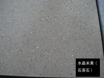 Quartz Crystal Beige SRSAQ004