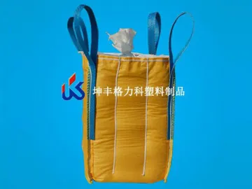 Side Seam Loop PP Bulk Bag