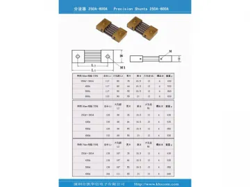 Shunt Resistor 250A-600A