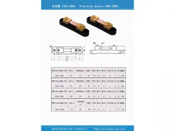 Shunt Resistor 150A-200A