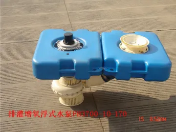 Irrigation Floating Aerator