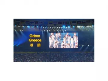 Best LED Display for 2008 Olympic Games