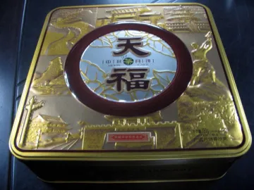 Tin Mooncake Box