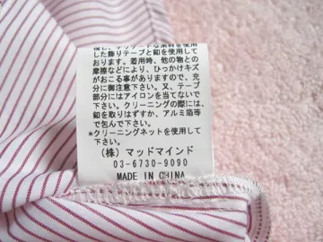 PP Synthetic Paper for Clothing Tag