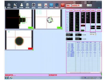 Software and Operating Control System