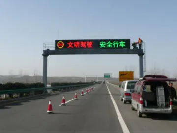 (5)Traffic LED Display